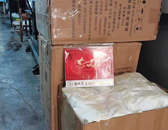 玛沁台历展示