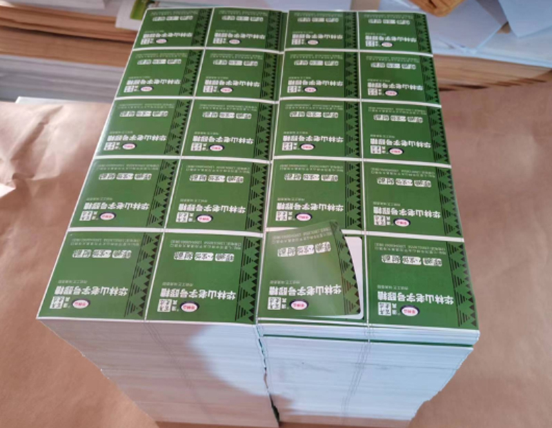 玛沁不干胶贴