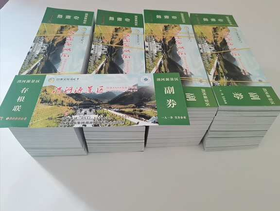 玛沁门票